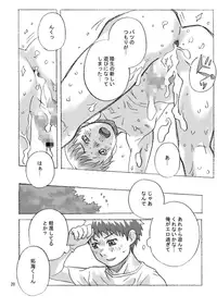 [Transistor Angel] FREE STYLE