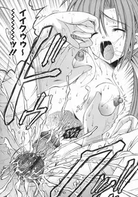 [Iijima Yuuki] Mezame | Bud Awakening