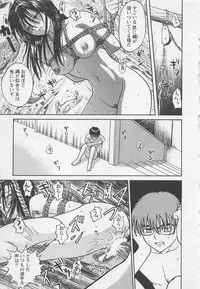 [Noda yuji] Boku to Suzuna no Ita Natsu second season