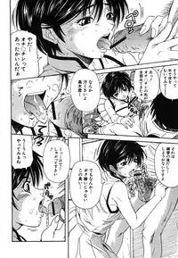 COMIC Shingeki 2008-06