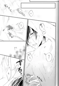 (CCOsaka100) [LAPISLAZULI (Aoi Tomomi)] Calling (Free!)