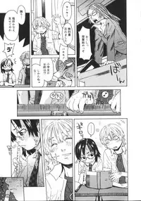 [Kobayashi Oueki] Tennen Sozai Shoujo