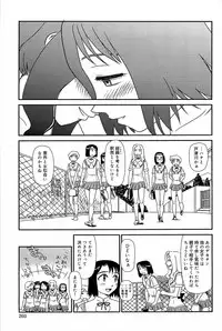 [Suehirogari] Kumo no Michi [Decensored]