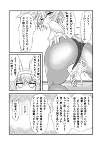 Nyotaika Cheat ga Souzou Ijou ni Bannou Sugita Sono 3