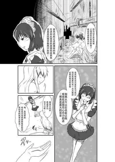 ten seconds sandbags