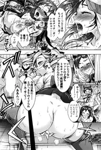 Action Pizazz DX 2016-04