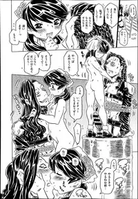 COMIC X-EROS #22 2014-10