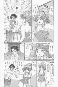 [Watanabe Wataru] Sakuranbo Lesson