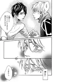 [Junko] Konbini-kun. - Conveni-kun. [Digital]