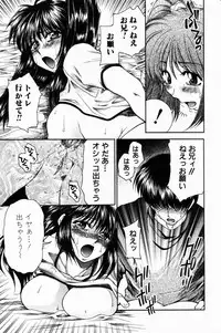 Comic Hime Dorobou 2001-08