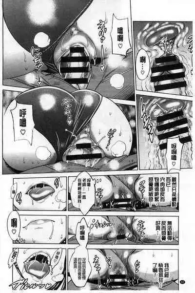 [Distance] Jyoshi Luck! [chinese]