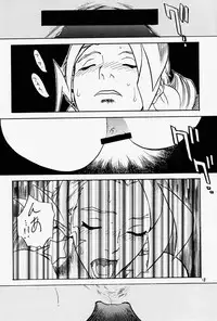 (C64) [DELIVERANCE (Tenjiku Rounin)] Game Han Vol.1 (Rival Schools)