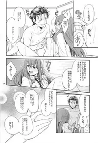 (Chaos Gate Notes! 11) [Pochi-fish (Motomoto Sakana)] Milky paint (Steins;Gate)