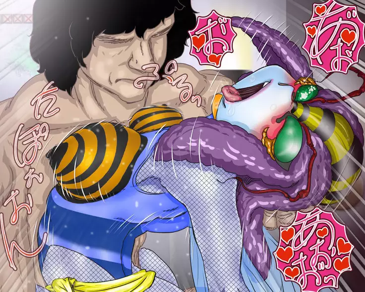 妖異!愛人ハチ×ンナ