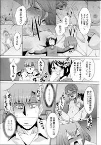 COMIC Penguin Club Sanzokuban 2014-10