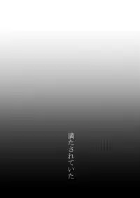 [Shiroyagi (Tama)] Fureta Sonote no Mukougawa (Mob Psycho 100) [Digital]