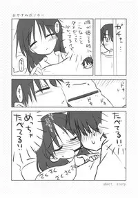 (C91) [AquaDrop (Mikami Mika)] Oyasumi Sex Soushuuhen