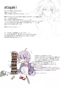 [SECT (Denson, Nick Mary)] CHRIS-REC (Senki Zesshou Symphogear) [Digital]