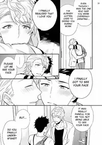 [Touya Tsuduru] Virgin Pink x Scandal 2 [English] [Anzu] [Digital]