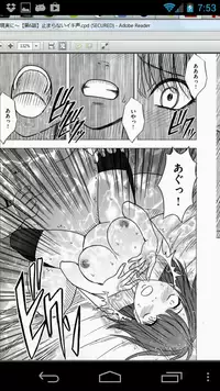 [Crimson (Carmine)] Virgin Idol [Episode 6]