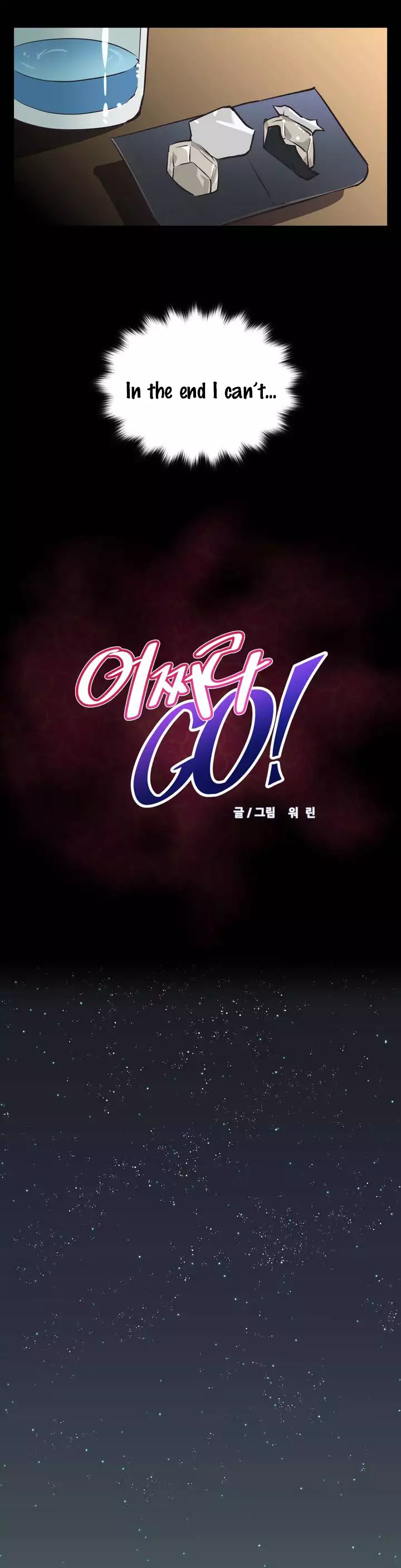 Brawling Go 0-15 Chapters