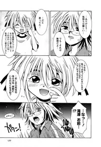 Karyou Gakuen Shotoubu Vol.5