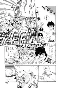 [Ebifly] Yume de aetara 1 | Meet in your dream 1