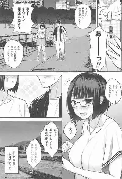 Himitsu no ImaVi Satsueikai