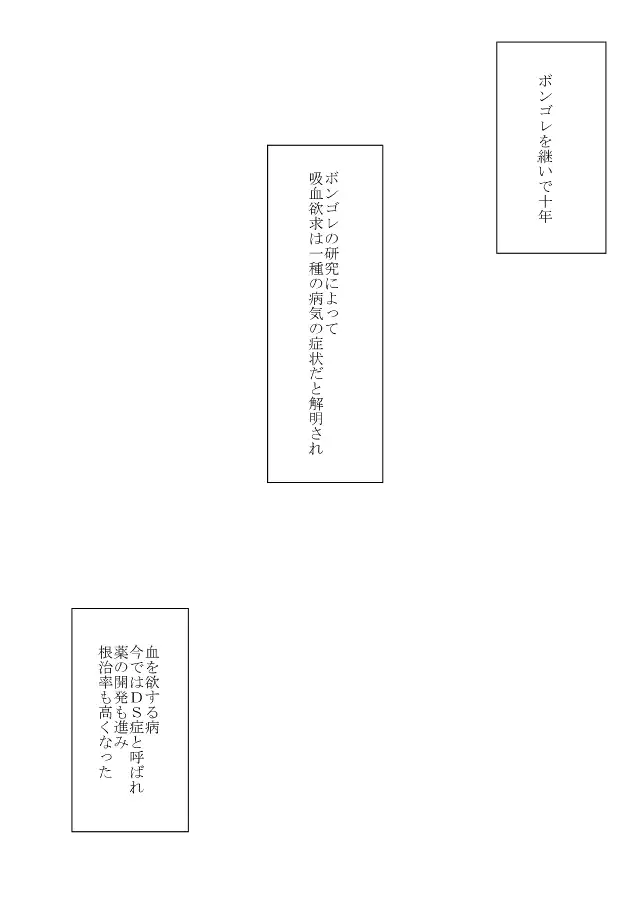 Kimi o Dakishimetainda