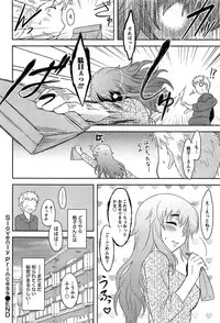 [Dr.P] Momoiro Daydream