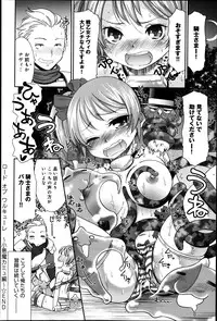 Comic Anthurium 007 2013-11