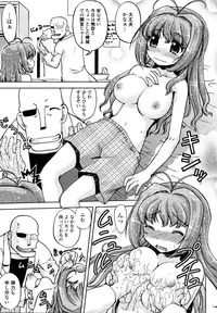 [Shimamoto Harumi] Change-De!