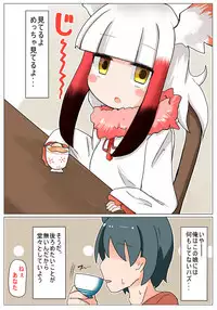 [Aki to Haru no Yume (Akinaro)] Muchimuchi Shitenai ne Muchi Toki-chan (Kemono Friends)