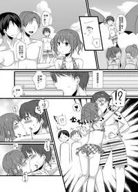 [cherry milk (Kokonoe Yomogi)] Osananajimi to no Amai Kankei [Chinese] [EZR個人漢化] [Digital]