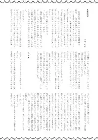 [PINK WHIP (Momose Rin)] Deli♥Spe (Katekyoo Hitman REBORN!) [Digital]