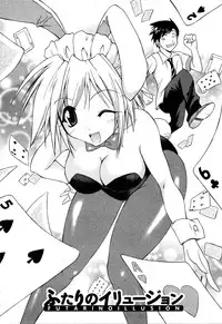 [Abe Tsukumo] Atafuta LOVE