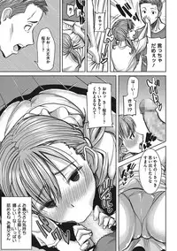 COMIC Megastore Alpha 2016-11 [Digital]