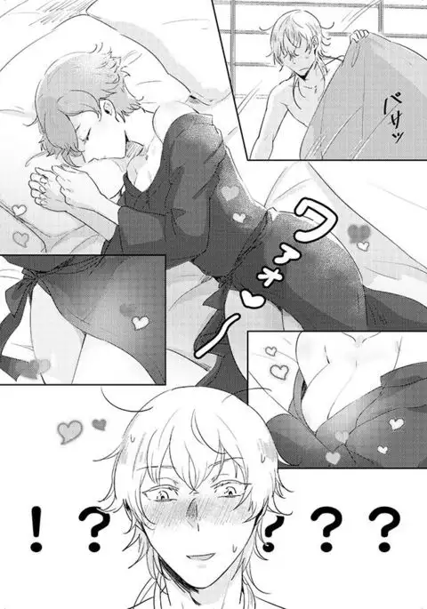 これは全部BUGのせい!?