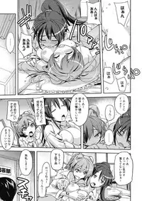 [Anthology] Seikatsu Shidou - Ai no Namaiki Lesson [Digital]