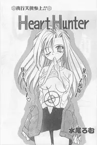 COMIC Papipo Gaiden 1997-02