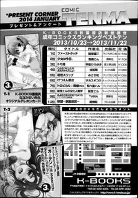 Comic Tenma 2014-01