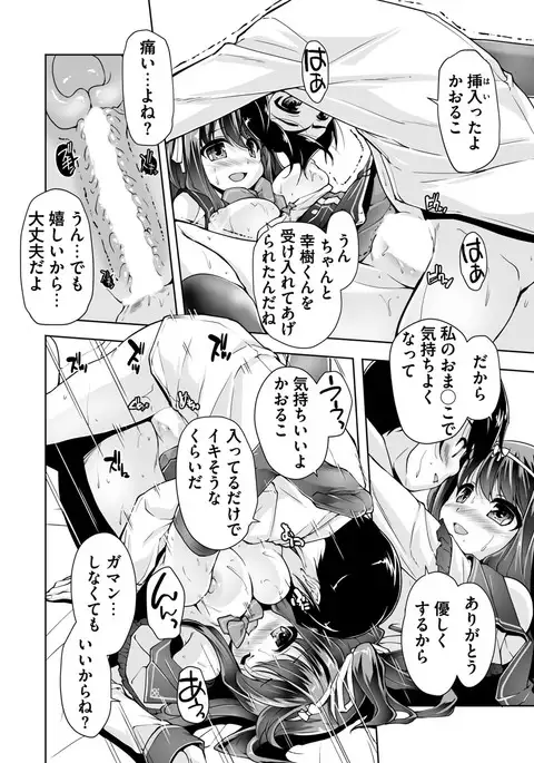 BugBug 2017-04 Vol. 272