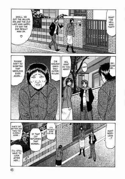 [Ozaki Akira] Kochira Momoiro Company Vol. 1 Ch. 1-7 [English]