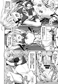 COMIC Megastore 2012-01