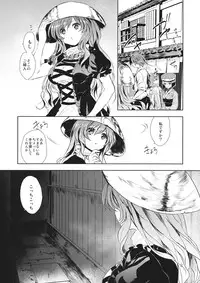 (Myouren Party) [*mammypoko* (Mamiya Poko)] Abaraya Byakuren (Touhou Project)