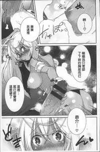 [Ebina Ebi] Shinsen Puriman - Fresh Puriman [Chinese]