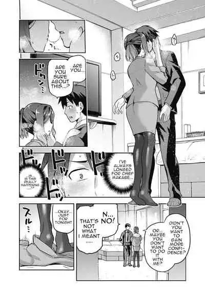 Nani shite mo Ii Hito