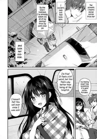 (SC2020 Summer) [Tears39 (Sorai Shinya)] Hakoniwa no Hoshizora [English] [#NotActuallyVisualNoveltalk]