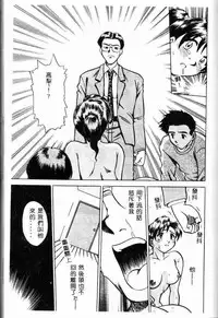 [Anthology] Kanin no le Vol.6 ~Boshi Ijou Seiai Hen~ [Chinese]