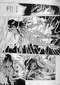 [Fukuryuu] Zecchou Shojo - CLIMAX VIRGIN